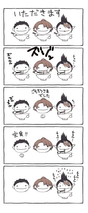 🍜🍜🍜 