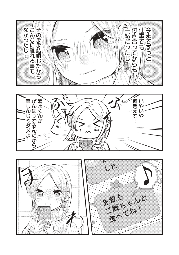 (3/3) 