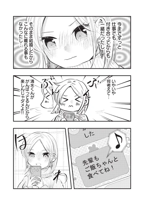 (3/3) 