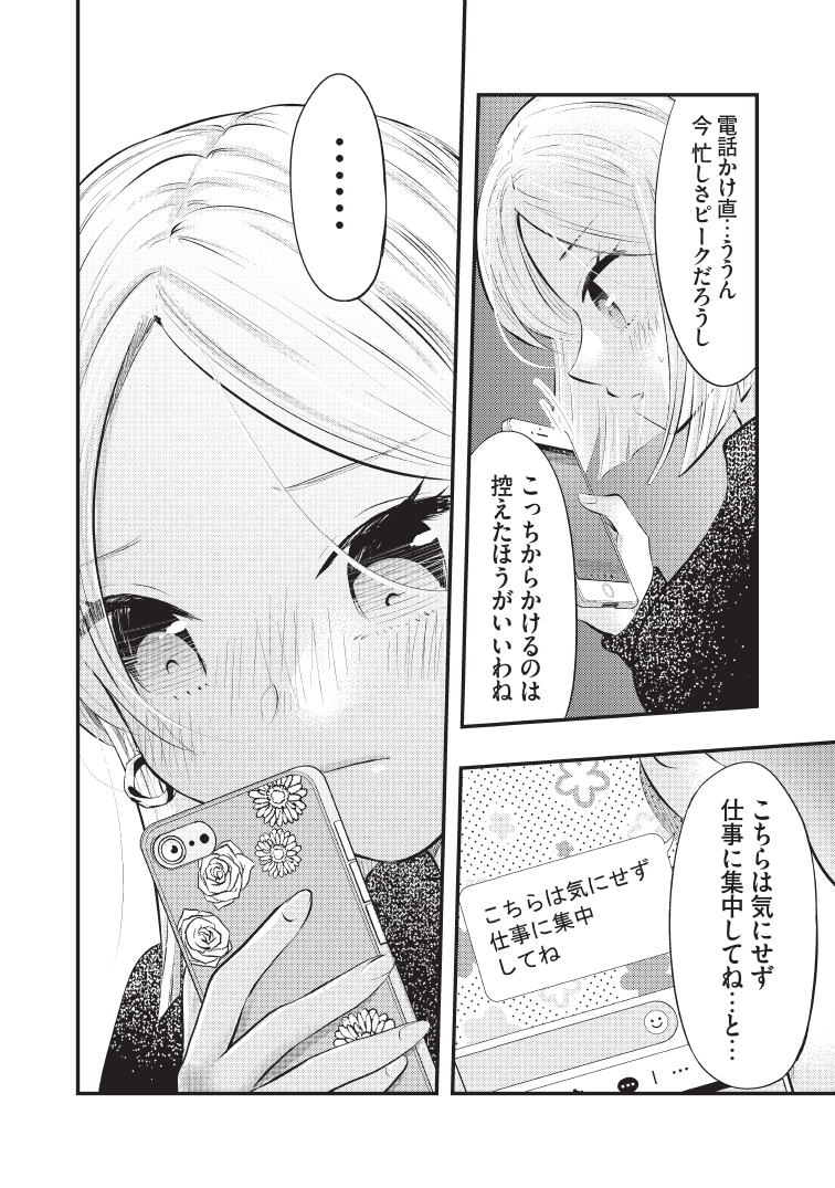 (3/3) 