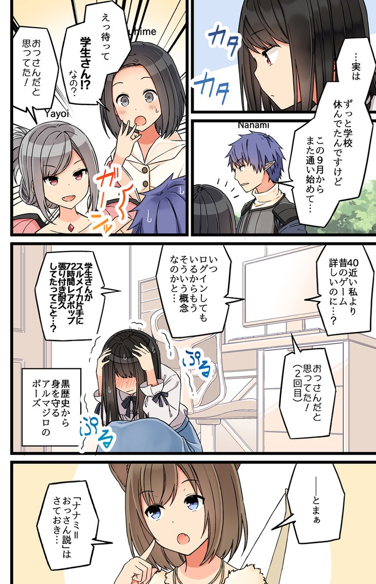 4/7 