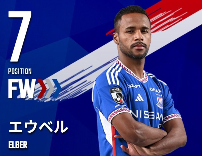 この男の存在を
お忘れではなかろうか？
(早く帰ってきてよ😭😭😭)
#fmarinos
#エウベル