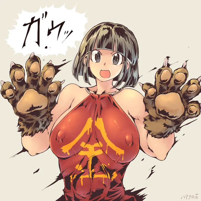 金太郎の女体化だって? 
