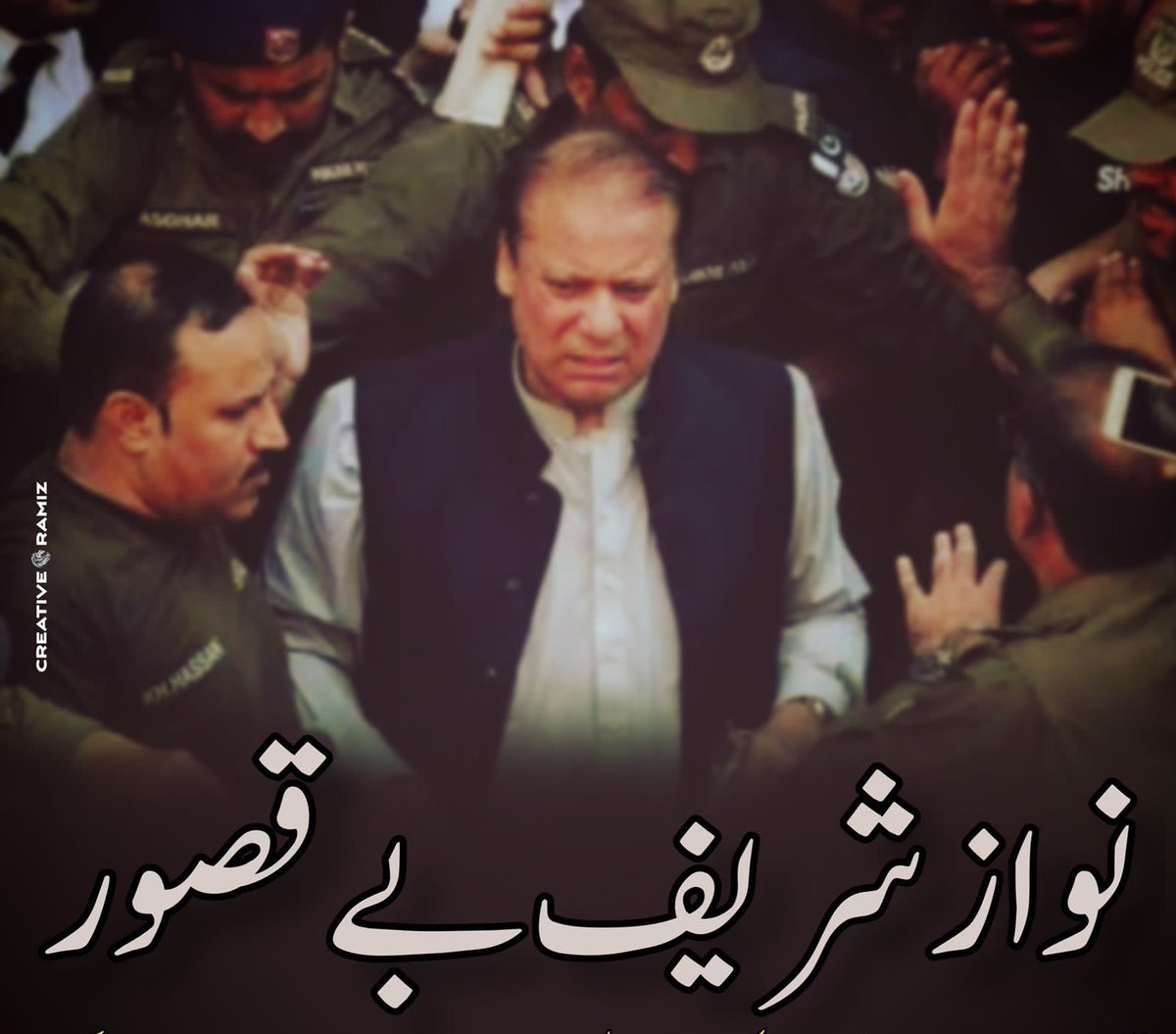 The veil of injustice is lifted! Nawaz Sharif innocence shines bright as the baseless cases against him collapse. The game to keep him away from politics has been unmasked. #قائد_نوازشریف_سرخرو