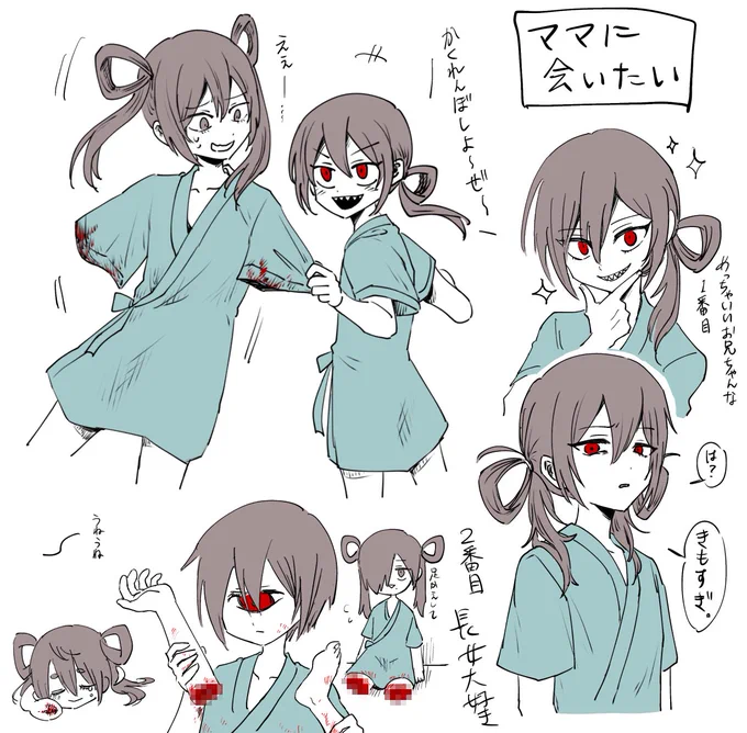 ママに会いたい久々実況見たけどやっぱストーリー泣ける
描くのも楽しい
あと映画化して欲しい 