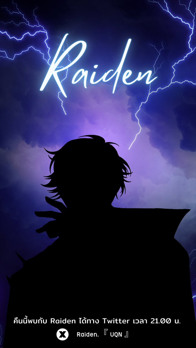 Raiden_PAX's tweet photo. คืนนี้ ผมอยากให้ทุกคน เข้าร่วม Space ของผมที่กำลังจะจัดขึ้นในเวลา 21:00 นะครับ ใครที่อยากแวะมาฟังผมล่ะก็ อย่าลืมนะครับ 21:00 แล้วเจอกันนะครับผมรอคุณอยู่ 😉⚡️
#Vtubers #VtuberTH #UniqueOn #VtuberDebut #RaidenUQN https://t.co/hFTkg9qukv