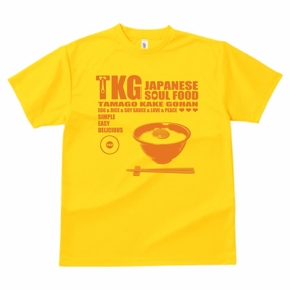 Always on the look out for quirky Japan merch for Christmas gifts. I see the 日本たまごかけごはん研究所 (Japan Tamago Kake Gohan Research Institute) has an official soy sauce and t-shirt. japantkg.theshop.jp