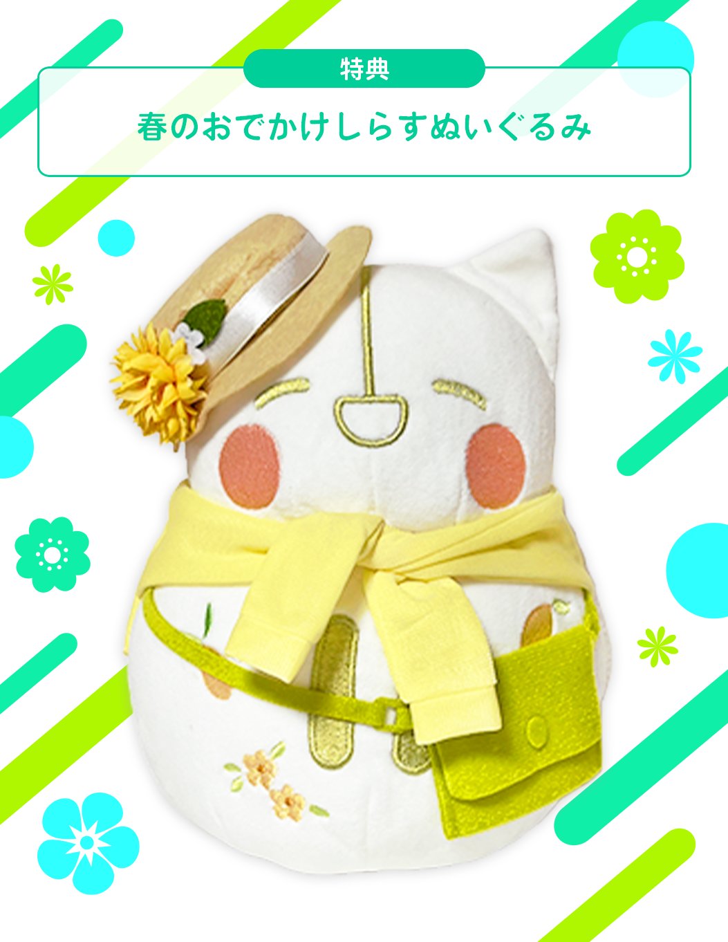 IRIAM しらぬい しらすぬいぐるみ Amazon.co.jp: IRIAM SS SSしらぬい しらすぬいぐるみ