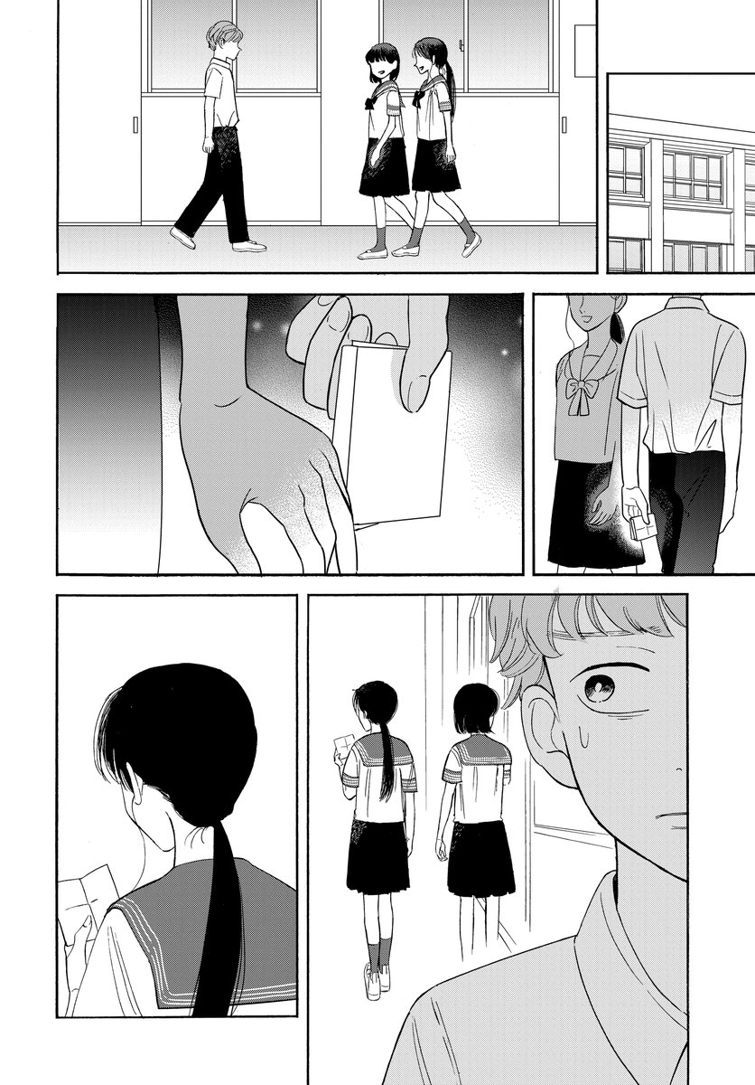 同じクラスの美少女の秘密を知ってしまった(8/11)
#マンガが読めるハッシュタグ
#漫画が読めるハッシュタグ
#PR 