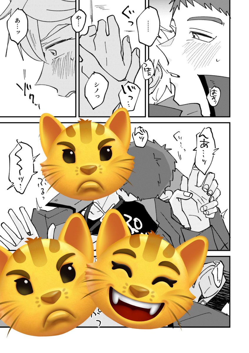 5/5スパコミG魂のシノユー新刊です!シノユが平和にスーパー甘々好き好きイチャラブセするだけの話です🥳スタンプなしとガッツリR18部分はpixivにサンプル載せてます!
https://t.co/QoCSIa43kN

「お前のことなんて好きじゃねえ!」
A5/42p/R18 500円(会場価格)
東4せ44a ハイブリッド真冬☃️ 