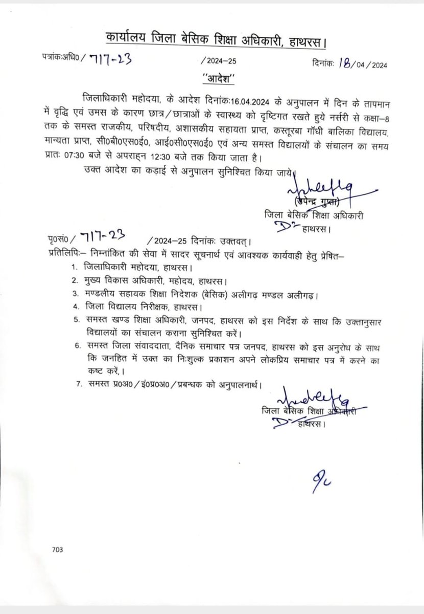 BSA Hathras tweet media