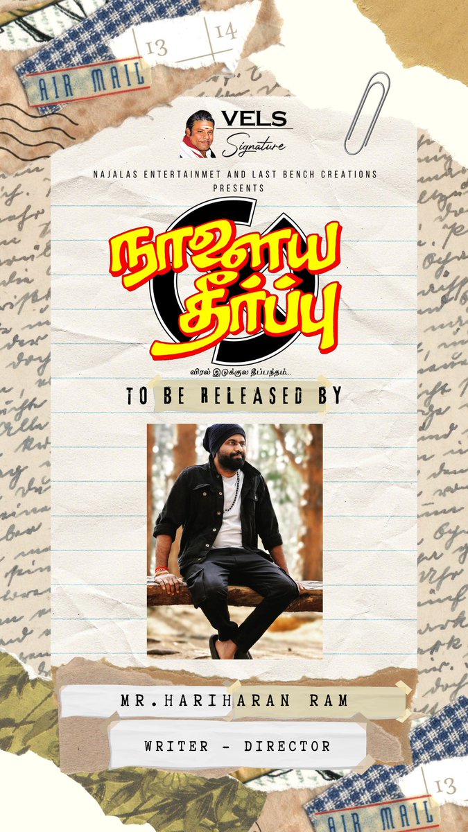 #NaalaiyaTheerpu Short Film to be released by Writer - Director #HariharanRam Today. Teaser ICYMI 🔗 youtu.be/pL8jk2aHQOU A #NK Film 🎥 #Ajay @shiyamjack @ConzeptNoteOff @divomovies