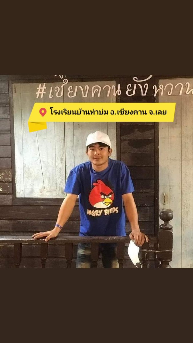 LedChay52572's tweet photo. เหงาจัง https://t.co/Y8TJ1KfJeM