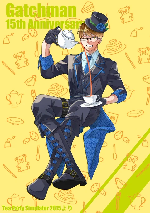 #ガッチマン15周年15周年おめでとうございます!!高難易度ゲームにも諦めずに挑戦し視聴者に優しく時には厳しいガッチさんが大好きです!これからも応援してます!! 