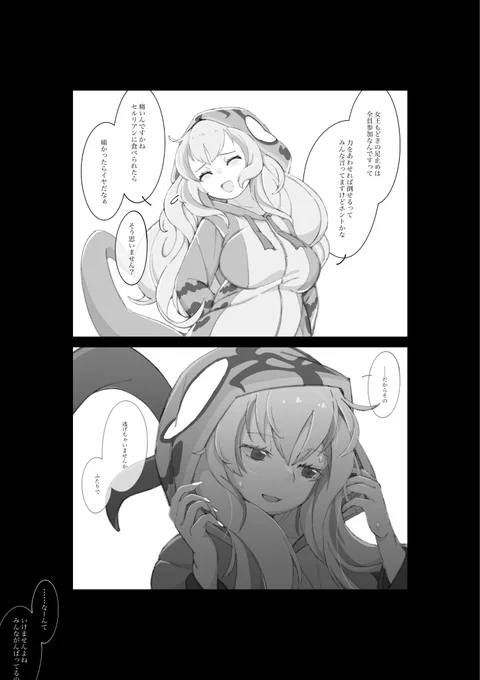 言うだけ言ってみる 