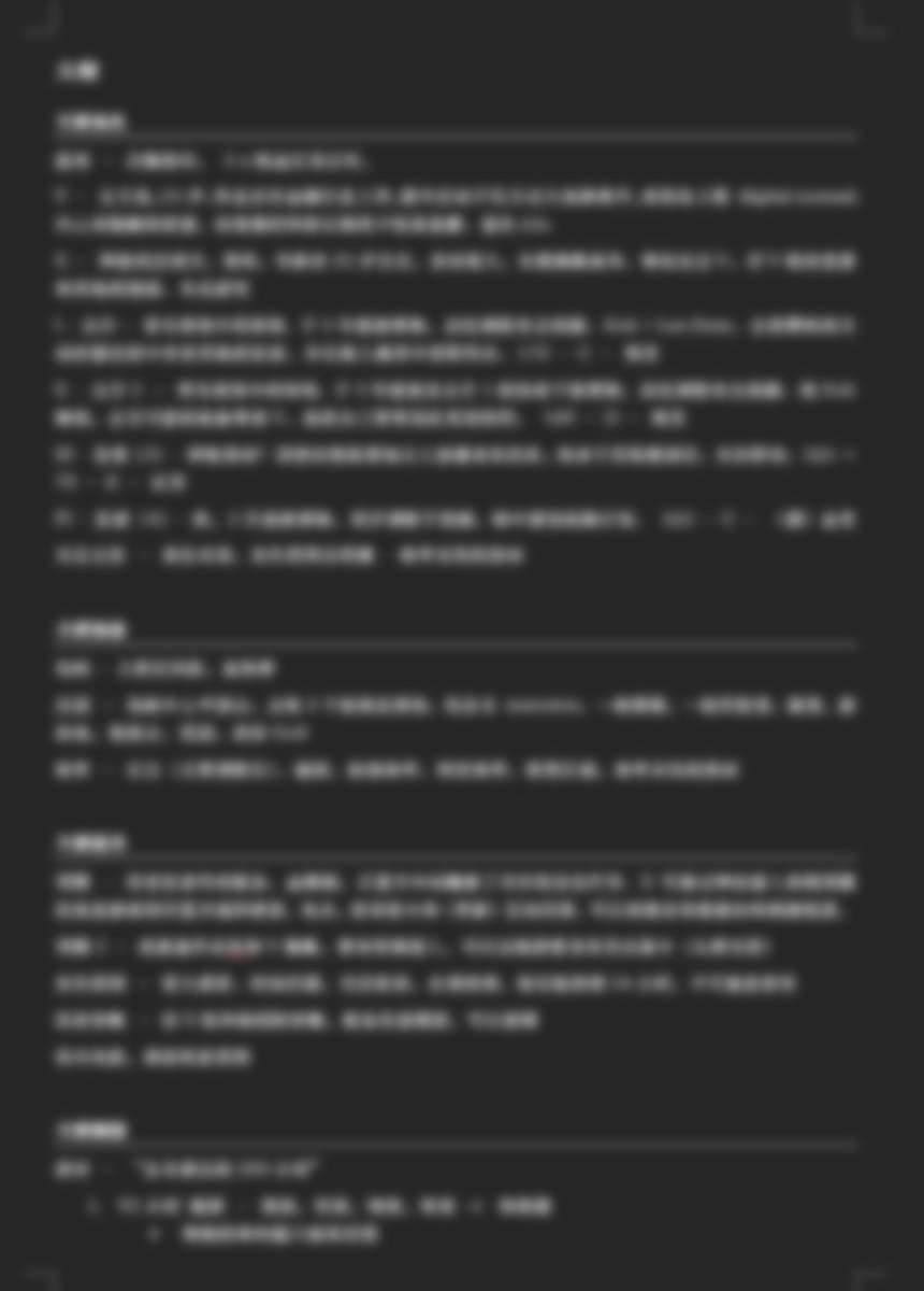 SubVeronica's tweet photo. #地狱岛

最近有在更新地狱岛哦~前50章的大纲已经完成，目前预计总字数至少10w+哦

还有四名女性角色可以认领，想要被写进书里的小可爱们请私信我哦~ https://t.co/jScgZJvkVq