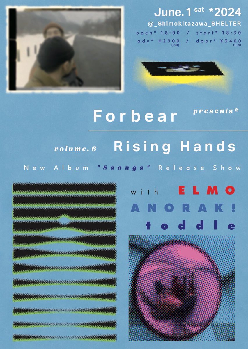 Forbearのニューアルバムをお祝いします！ 2024.06.01(Sat) 下北沢SHELTER Forbear pre.'Rising Hands vol.6' -New Album'8songs'Release Show- Forbear toddle ANORAK! ELMO ▼livepoket▼ t.livepocket.jp/e/pcrio ▼取り置きフォーム▼ forms.gle/rNxPBdoZWpbcqP…