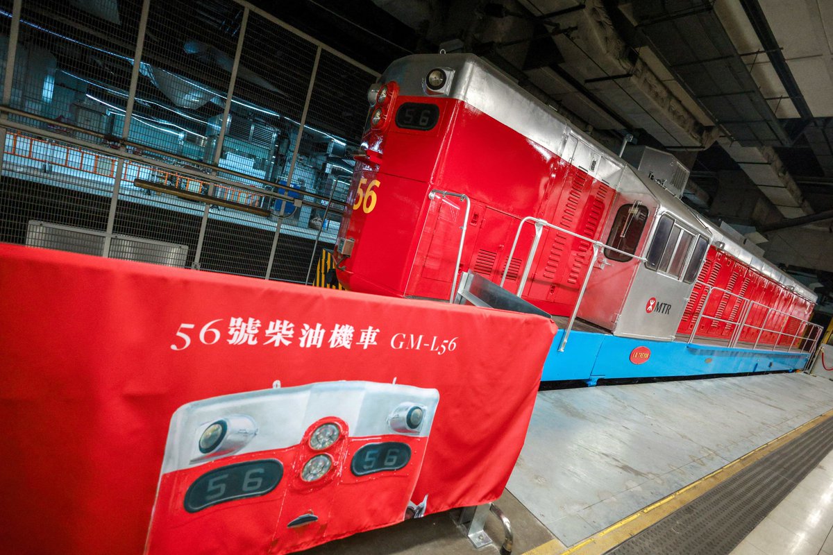 ThePointTaken's tweet image. #HongKong’s retired #MTR trains are set to make a comeback at #HungHom Station in celebration of the rail operator's 45 years of service in the city. (Andy Chong/China Daily)