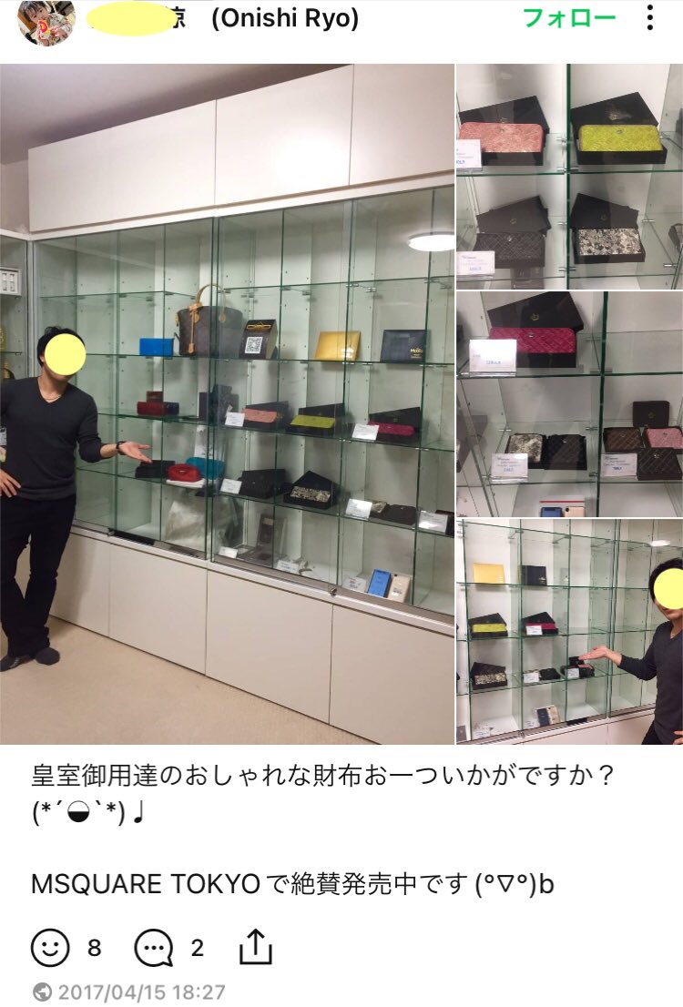 mface／エムface／mfcclub／mfc／nev／drt／aco／mti／mpv／wen／wcg／EUNEX／ハピまる  LINK椋木さん、景山君 私達初心者だから分からないのよ。 子供や、ご高齢者でも理解ができるようにお願いします🙇‍♀️ #スマートLINK合同会社  #assist #合同会社psv #スーパー ...