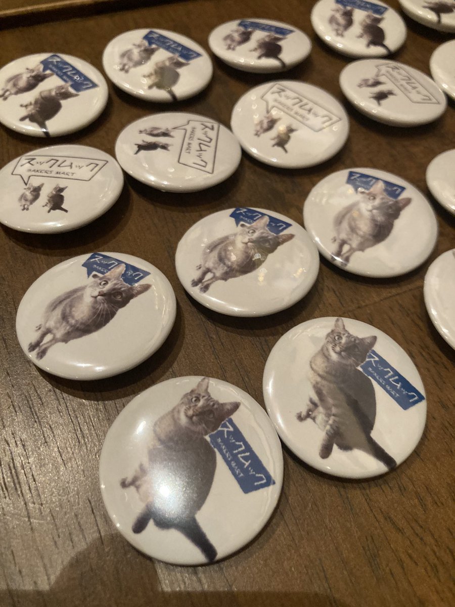 bokudone's tweet photo. 明日からバッジウィークエンドです！
お買い物してくださったお客様に
お配りします。
20日で気がつけば現在の店舗で
10年が経過します。
ささやかなノベルティですが貰ってくださると嬉しい限りです https://t.co/RmNTP2WazV