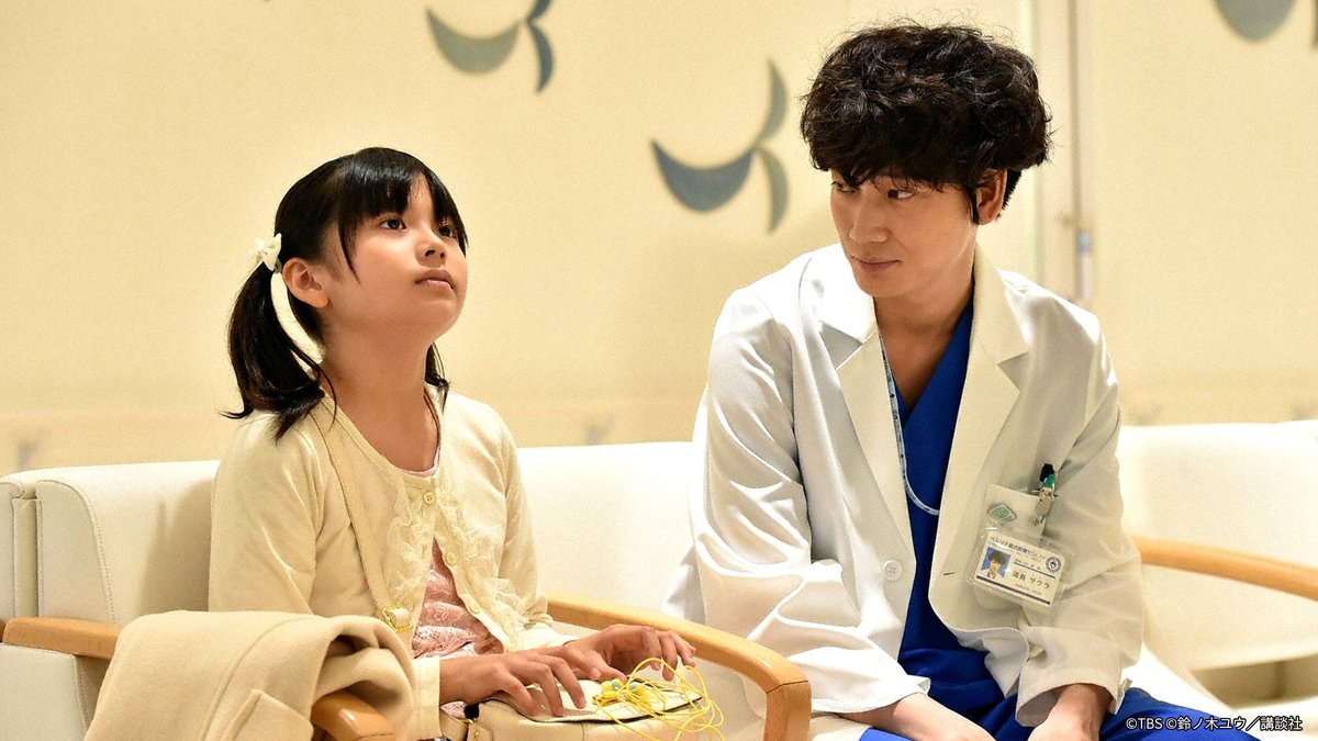 🆕ドラマ『#コウノドリ(2015)』 #FODプレミアム で全10話を配信開始！ 🤍 #綾野剛 主演 🤍 天才ピアニストという一面を持つ産婦人科医が“命の誕生する現場”で奮闘する姿を描く、あたたかいヒューマンドラマ🪺 #FOD #見放題 #松岡茉優 #吉田羊 #坂口健太郎 ▼▼▼ fod.fujitv.co.jp/title/70ng/?wa…