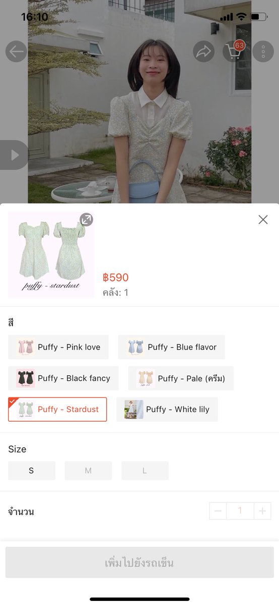 GarryGerbiee's tweet photo. ส่งต่อ size: m color: puffy 🐩
350 from590
flash 30 b. เดมดูพตได้นะคะ
#pokeepeeko #ส่งต่อเสื้อผ้ามือสอง #ส่งต่อเสื้อผ้า #ส่งต่อpokeepeeko #เสื้อผ้ามือสอง #โล๊ะตู้ #vghbkk https://t.co/XfN6B6KWE6