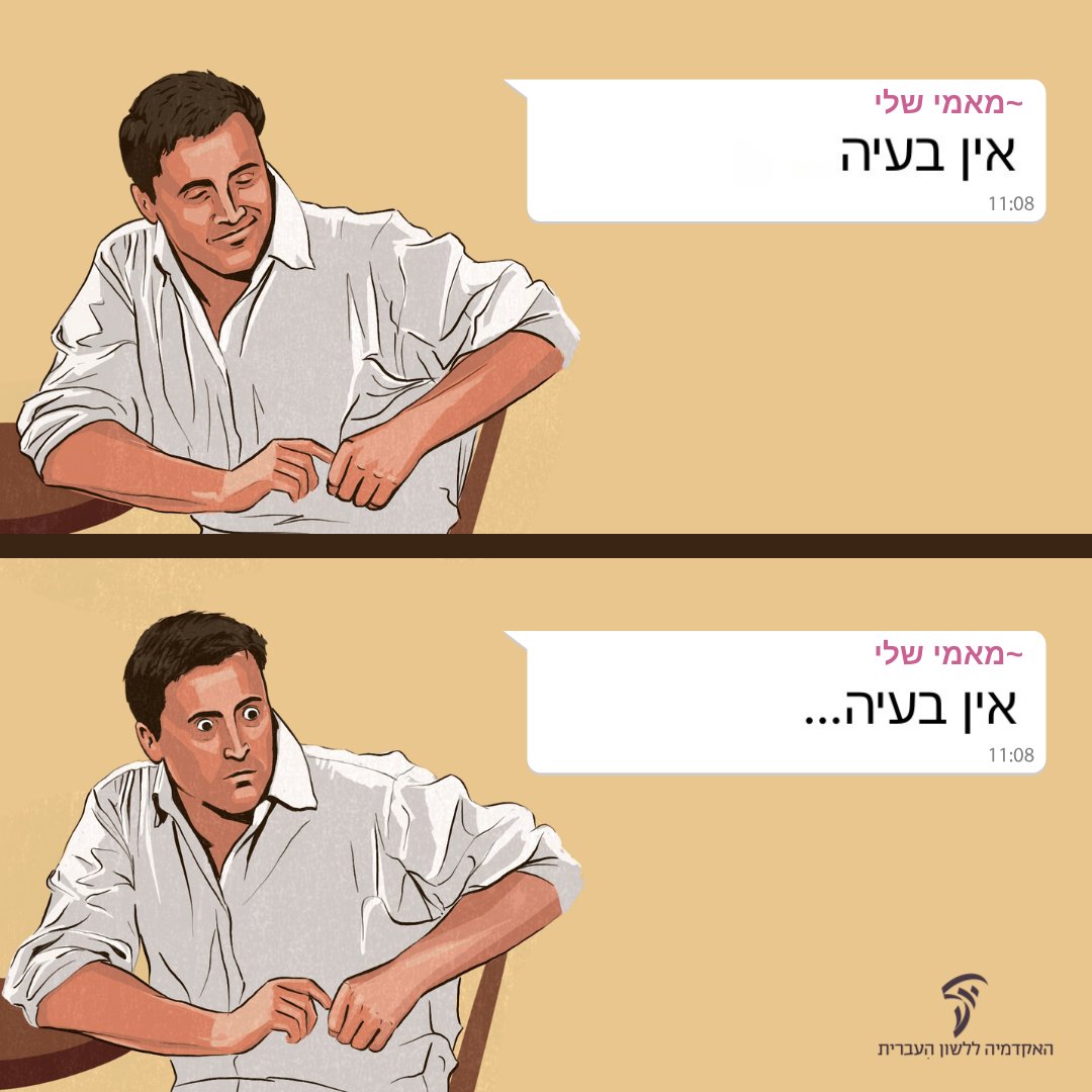 א‍‍‍‍‍‍יך שלוש נקודות יכולות לשנות את מצב הרוח... ----- מתי לשים שלוש נקודות? שלוש נקודות הן סימן פיסוק הנפוץ בכתיבה רגשית ואישית ובעיקר בכתיבה המשקפת לשון דיבור, כגון בדיאלוגים בספרות ובמחזות. הן מסמנות בעיקר השמטה וקיטוע, ומשתמשים בהן גם להבעת שתיקה, התלבטות, לגלוג ועוד.…