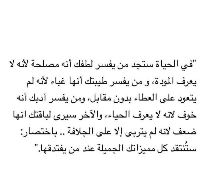 DevelopmentProf tweet picture