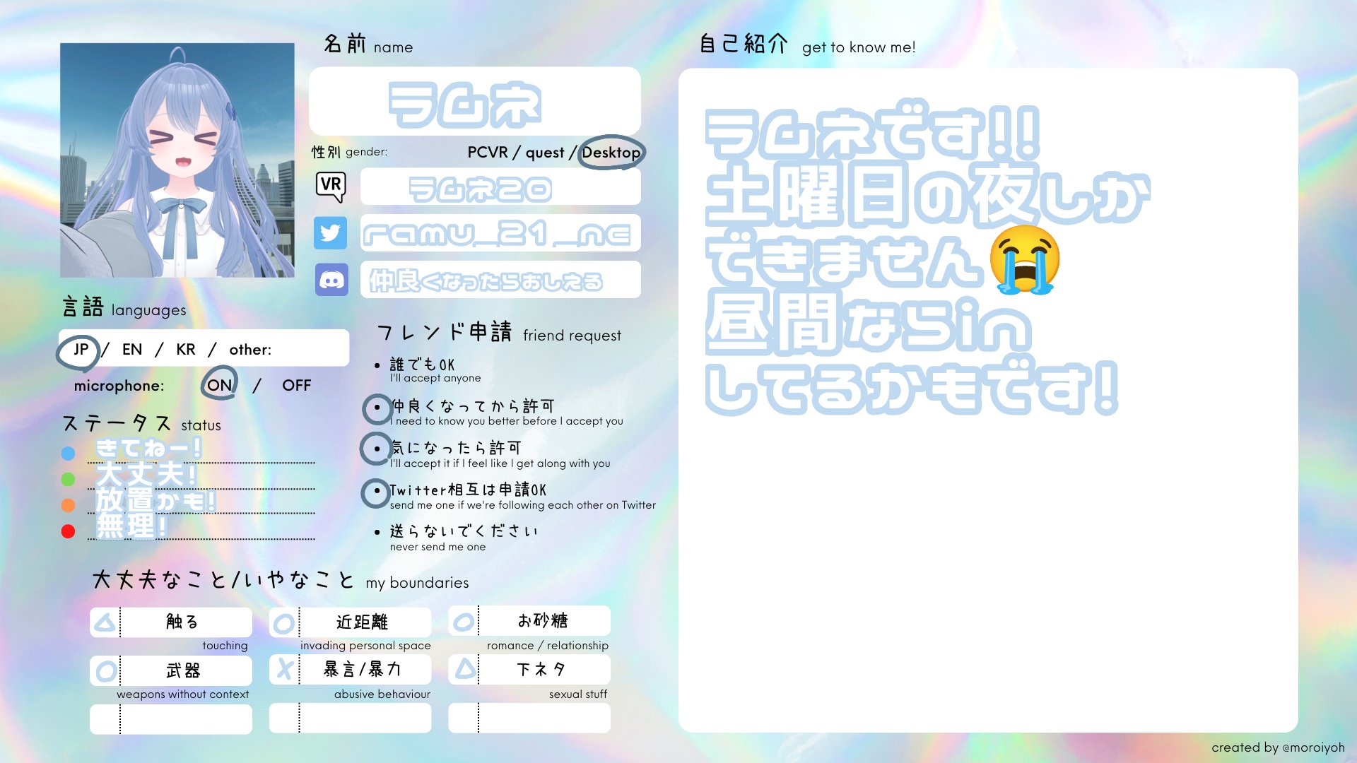 ラムネ! on X: ラムネ! on X: