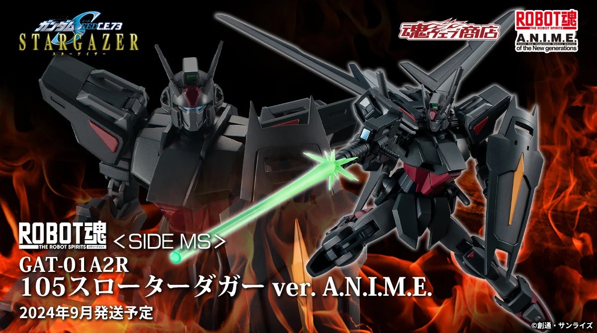 魂ネイションズ公式/BANDAI SPIRITS TAMASHII NATIONS OFFICIAL в X