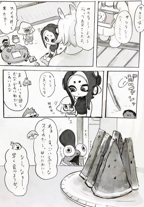 あまり登場しないクリオネの兄貴はサクラガチ勢

過去漫画より 