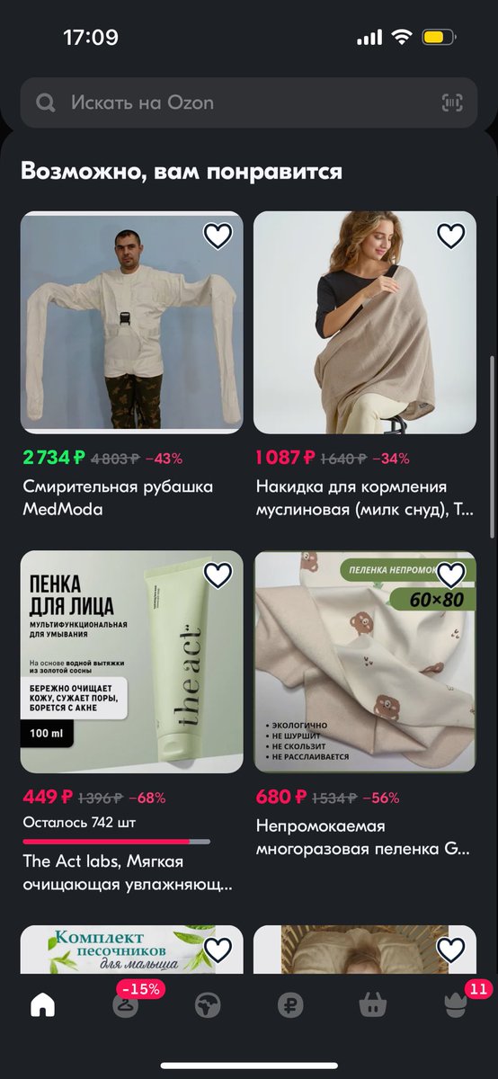 И в чем они неправы?