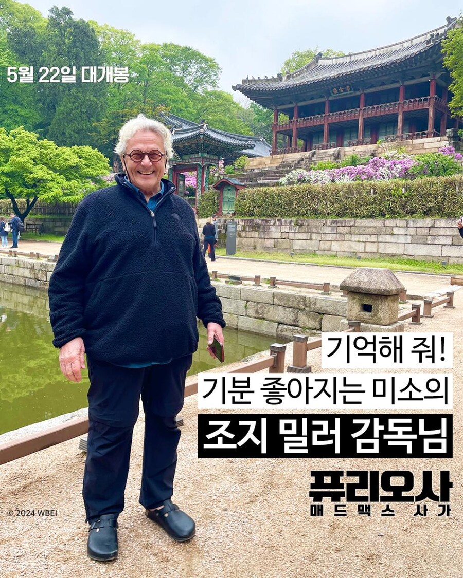 최고의 포스터 감독님 만수무강하세요 😭😭