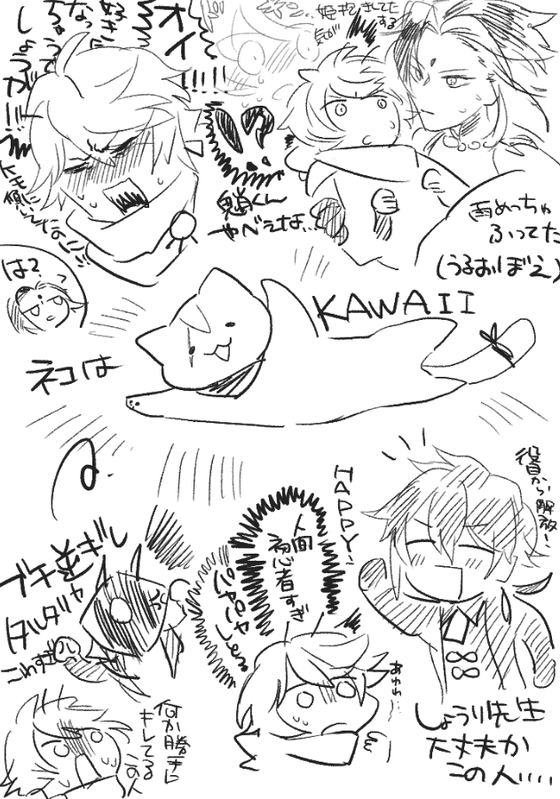 最近の原神にっき #虫ワット 