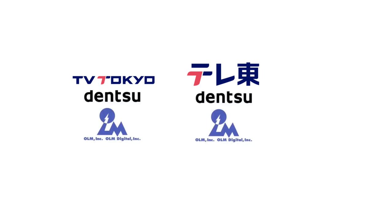 KuM3tal's tweet photo. TV Tokyo, Dentsu, and OLM are one of my best kid's anime programs so it's really awesome to watch.
#tvtokyo #テレビ東京 #OLM #オー・エル・エム https://t.co/nTxh8T4j2l