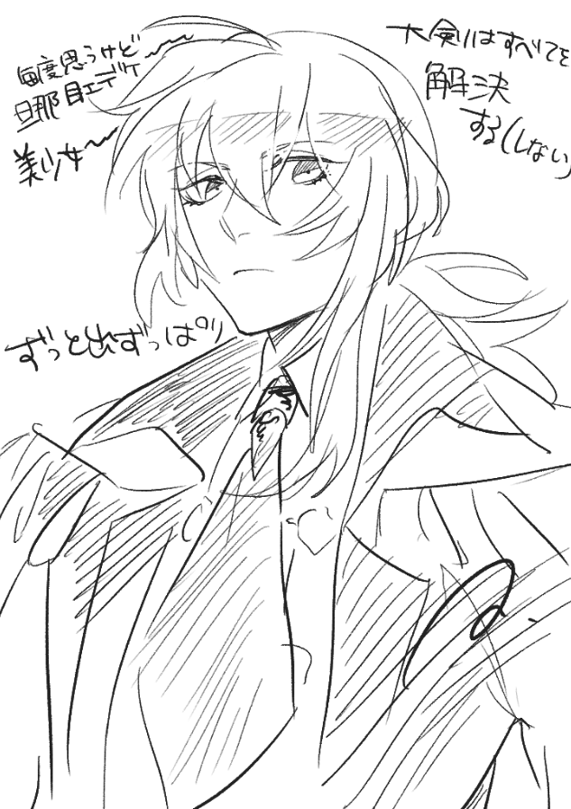 最近の原神にっき #虫ワット 
