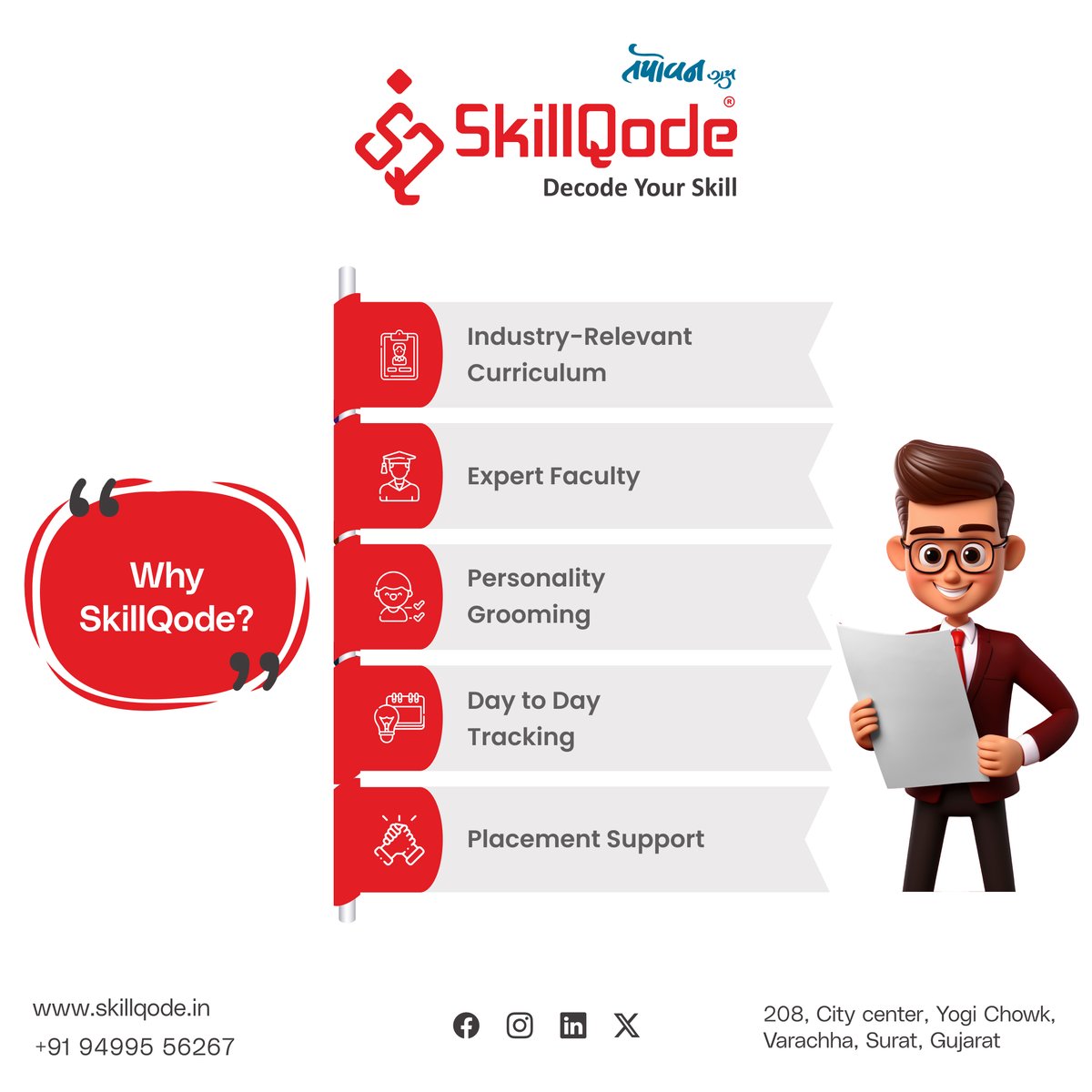 Android or iOS?  Let the debate begin! At SkillQode, we're passionate about both platforms and offer top-notch training for aspiring developers. Whether you're team Android or team iOS, we've got you covered. Join us and turn your passion into a career!

#Android #iOS #SkillQode