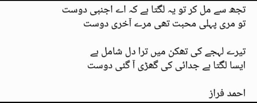 Darafshan Mufti tweet media