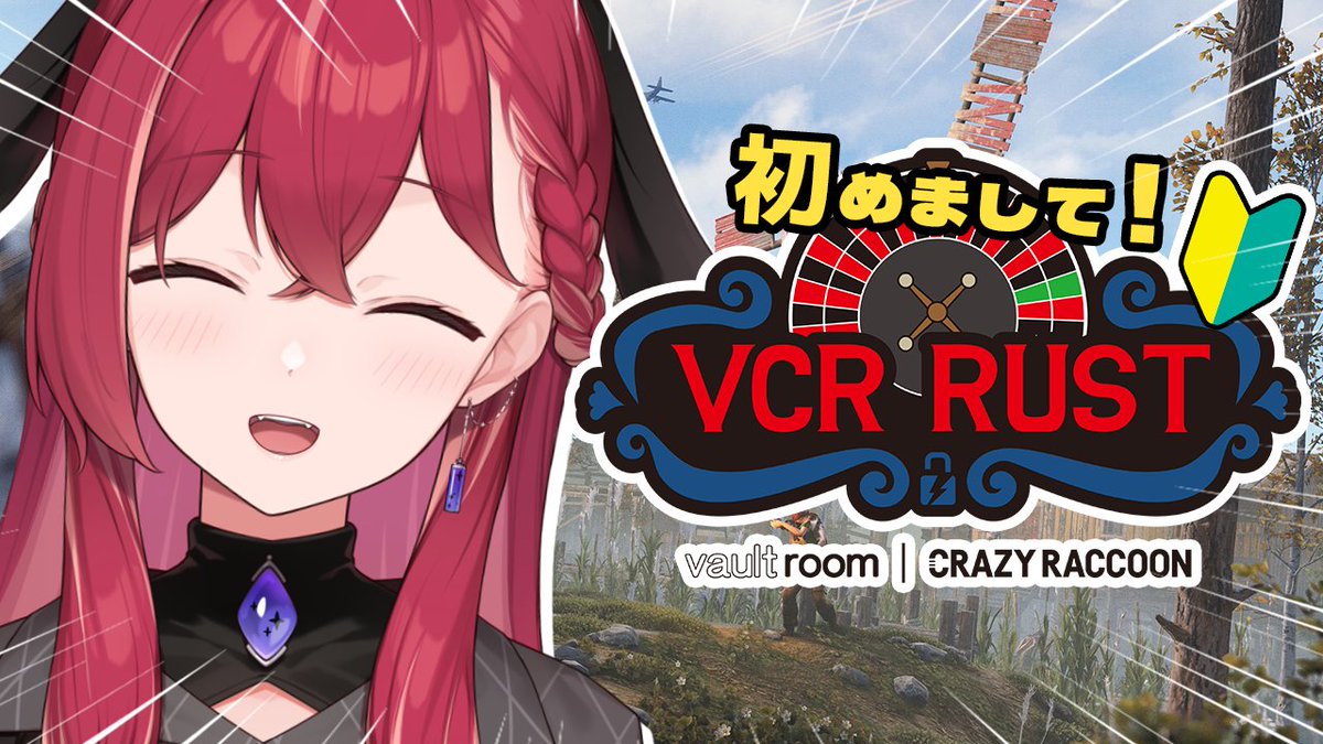 X-এ 昏昏アリア / こんこんありあ: 