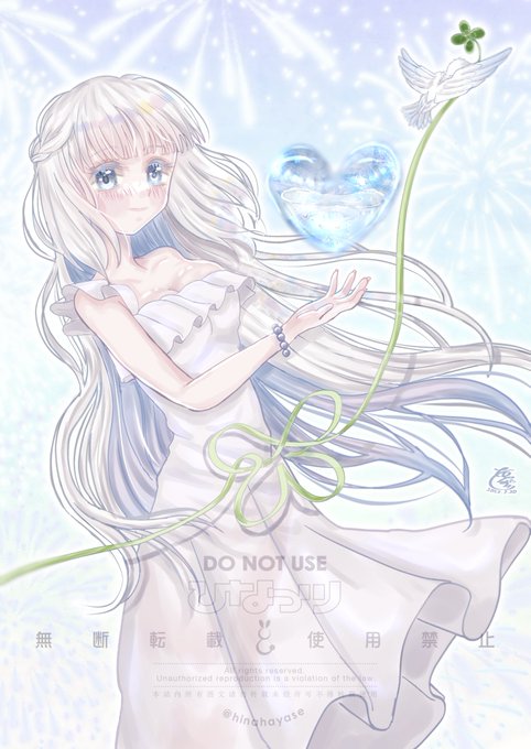 「clover long hair」 illustration images(Latest)