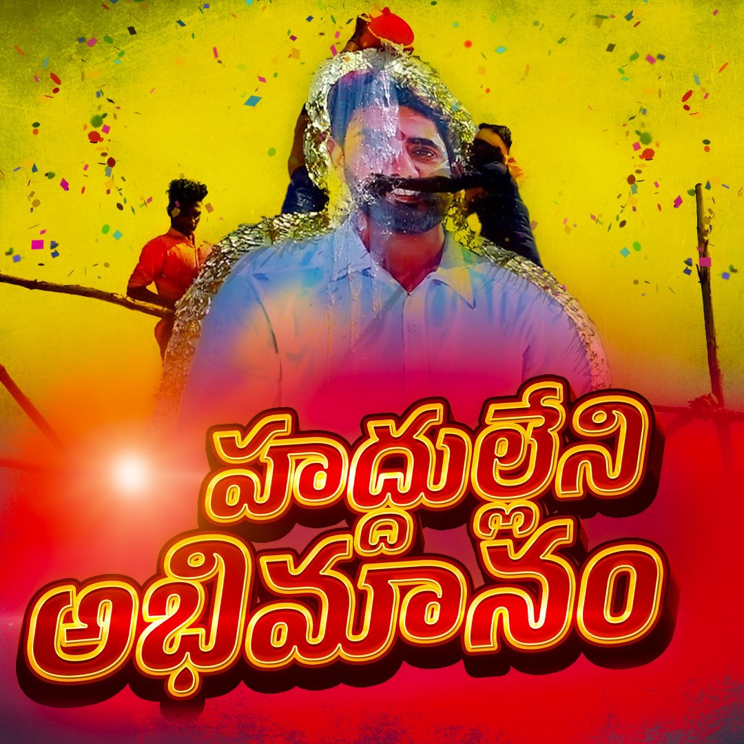 iTDP Official tweet media