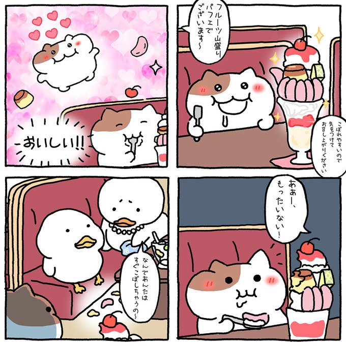 GLcMGimakAIKVJy.jpg:small