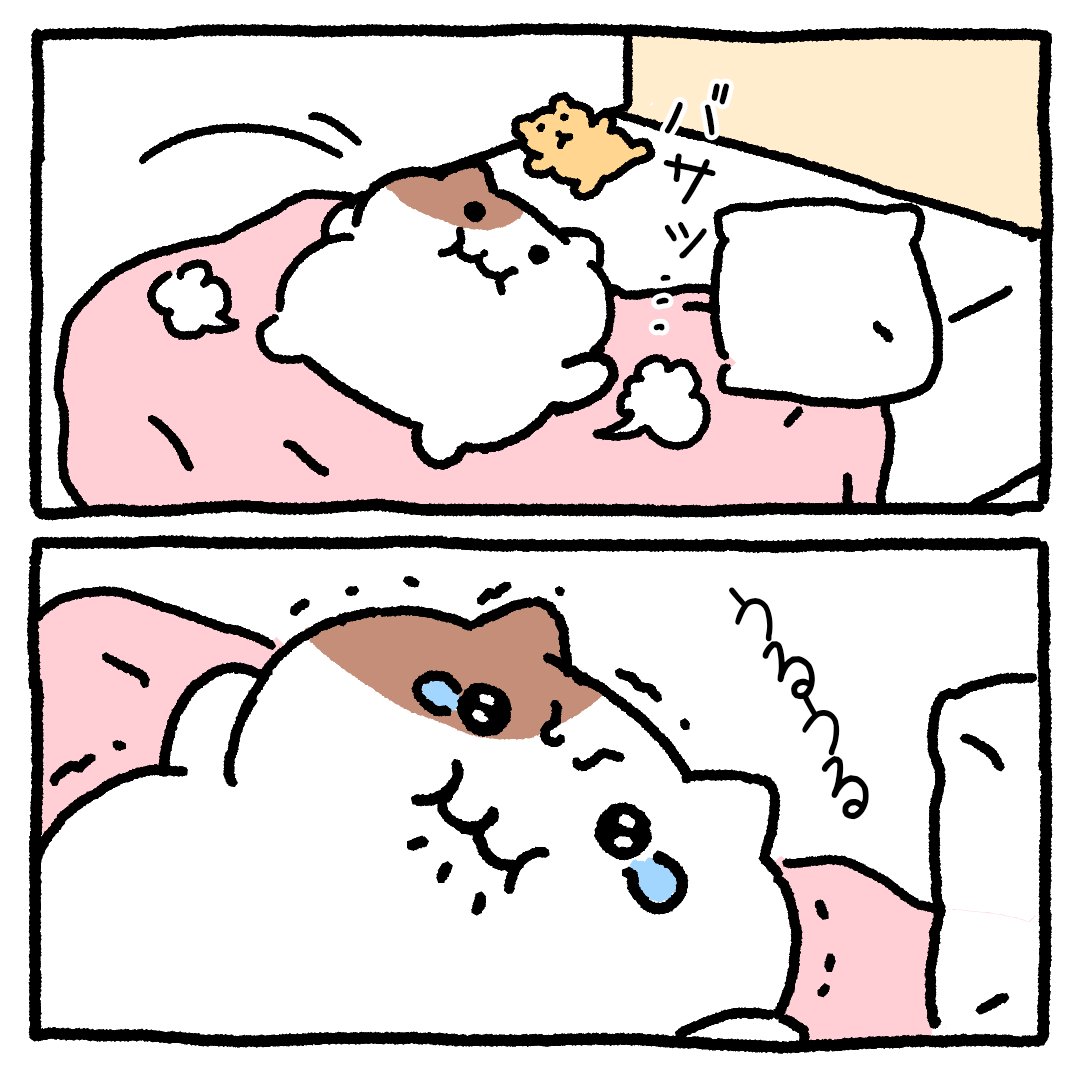 ぴえん… | もちにゃみ さんのマンガ | ツイコミ(仮)