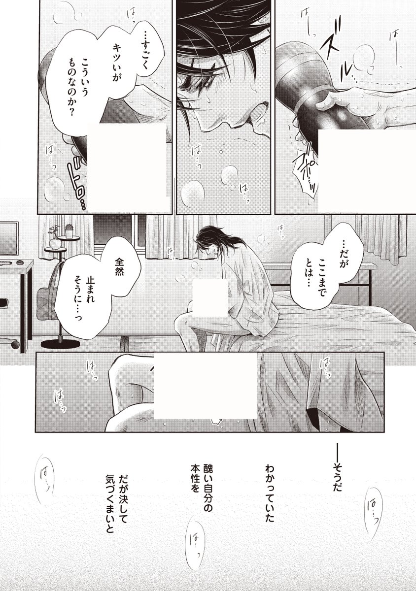 (10/11) 