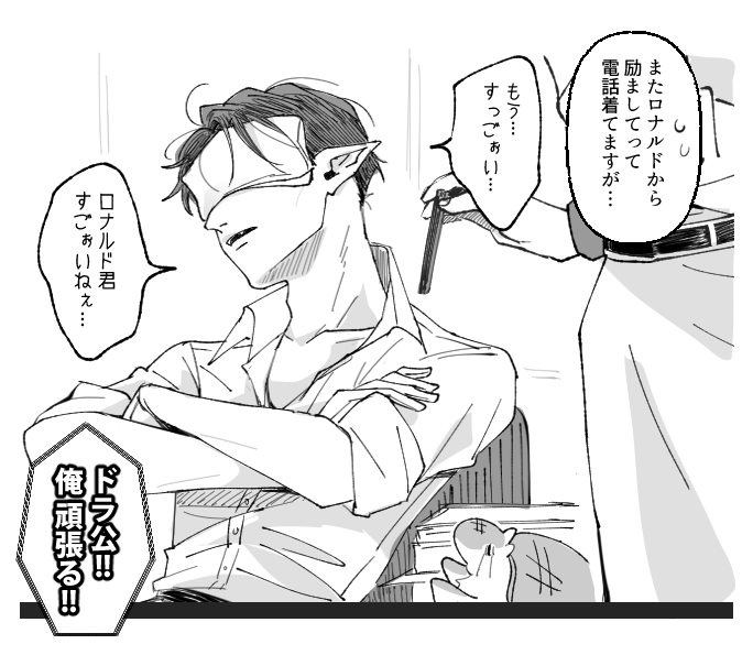 1時間後 