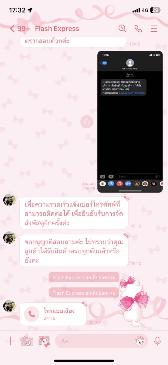 jengjaew tweet media