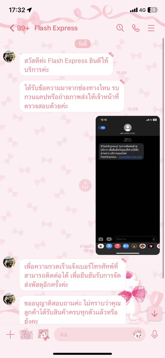 jengjaew tweet media