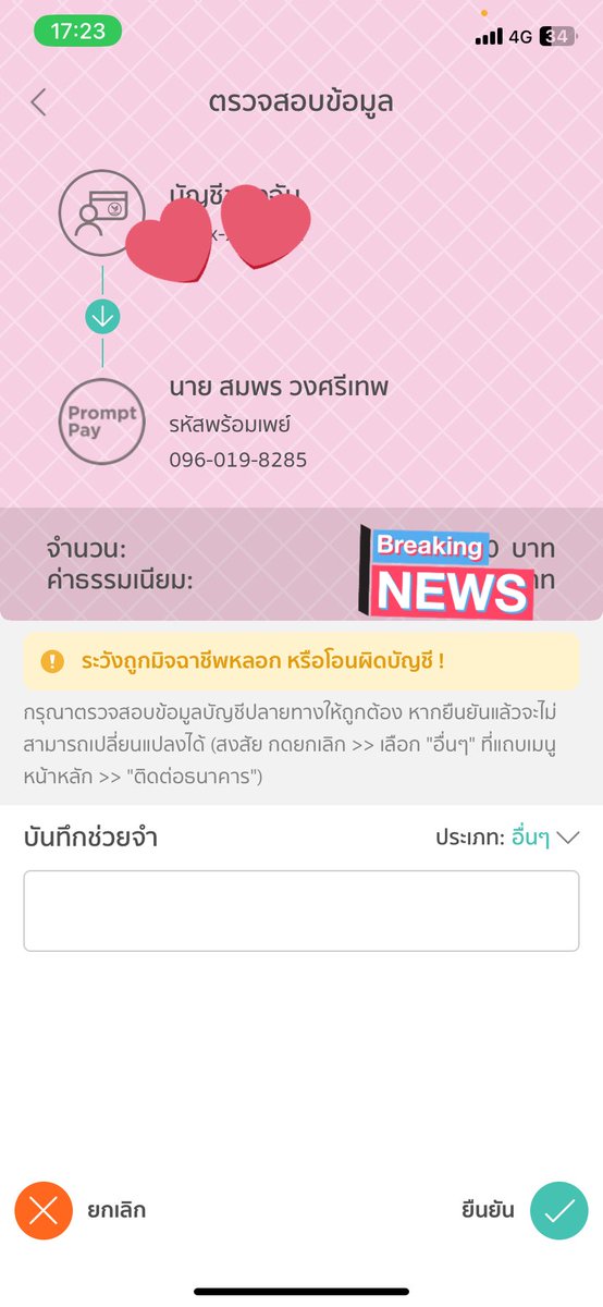 jengjaew tweet media