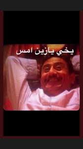 أبو تركي (@hjbtny1) on Twitter photo 