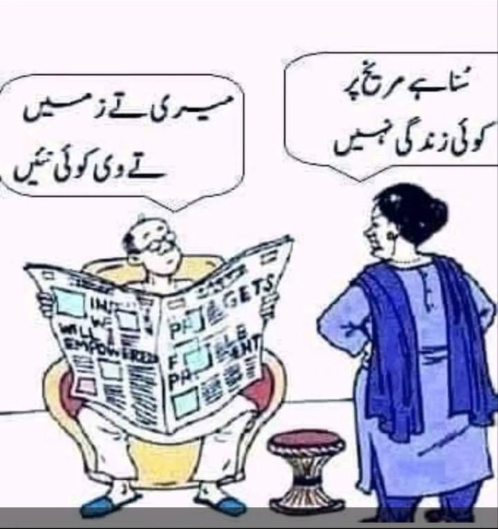 Sajid Abbas tweet media